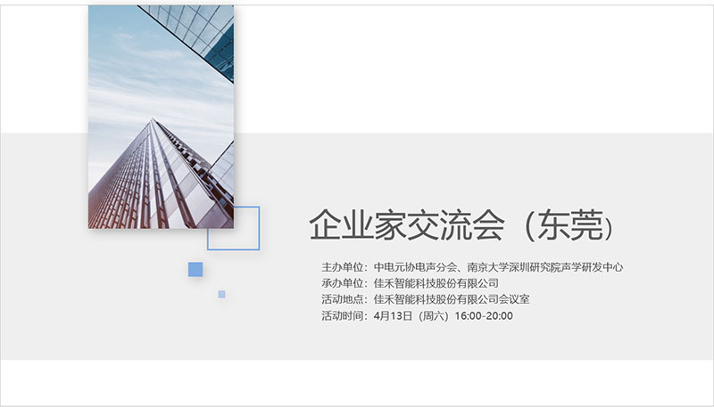 人生就是博·(中国) - 官方网站