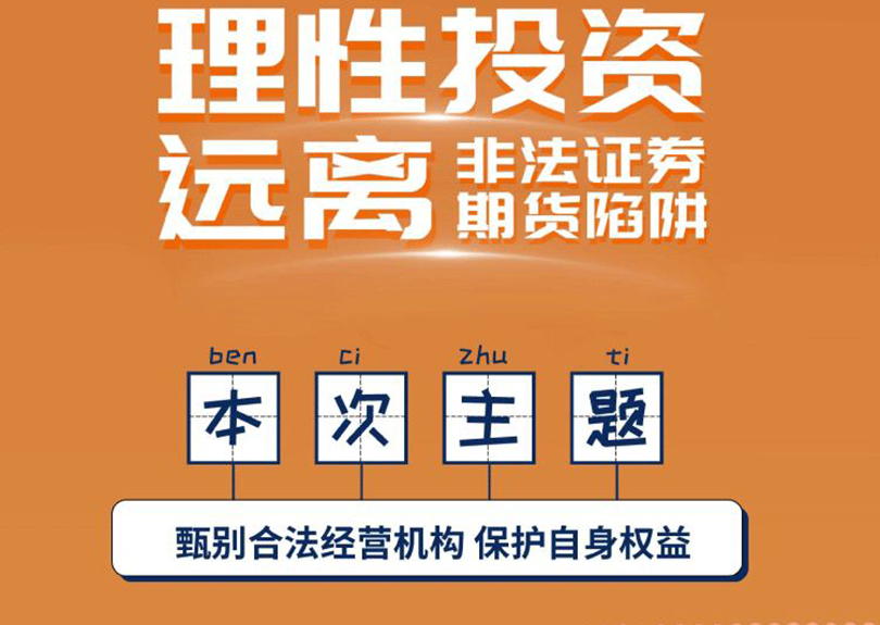 5?15全国投资者；；；；；ば蒸叻婪斗欠ㄖと诨跣禄疃