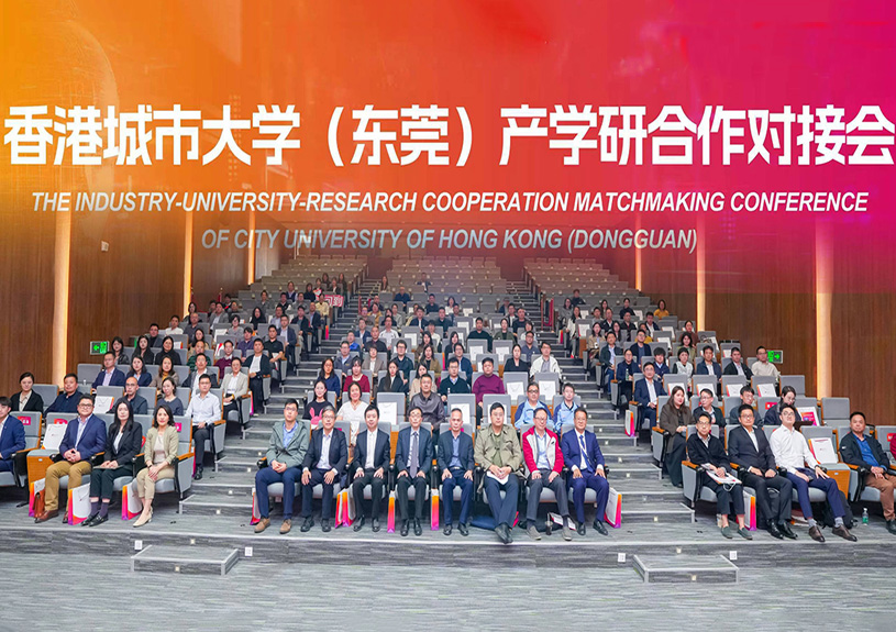 尊龙凯时智能受邀参加香港城市大学（东莞）产学研对接会，，，，，，共探AI与新材料技术前沿